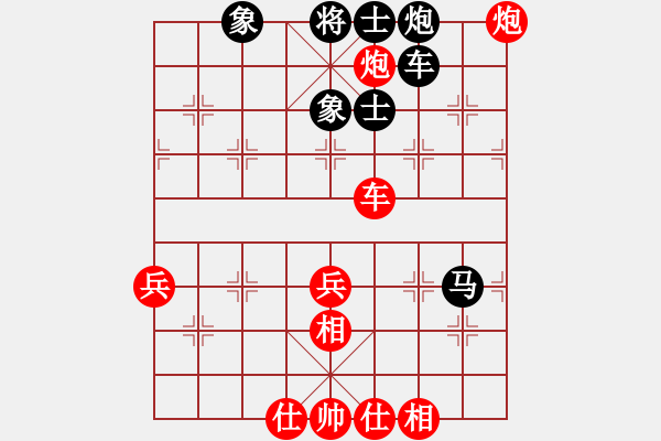 象棋棋譜圖片：liabcd(9段)-和-很想練練棋(月將) - 步數(shù)：100 