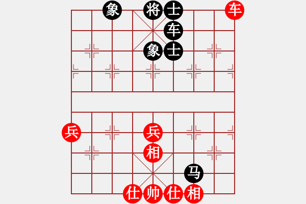 象棋棋譜圖片：liabcd(9段)-和-很想練練棋(月將) - 步數(shù)：110 