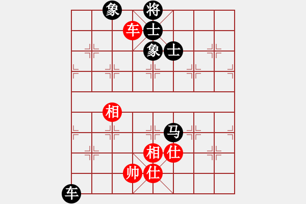 象棋棋譜圖片：liabcd(9段)-和-很想練練棋(月將) - 步數(shù)：160 