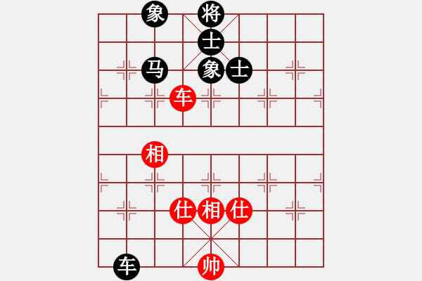 象棋棋譜圖片：liabcd(9段)-和-很想練練棋(月將) - 步數(shù)：180 