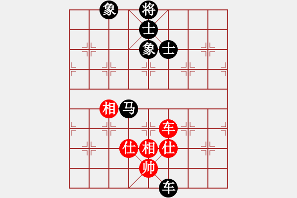 象棋棋譜圖片：liabcd(9段)-和-很想練練棋(月將) - 步數(shù)：190 