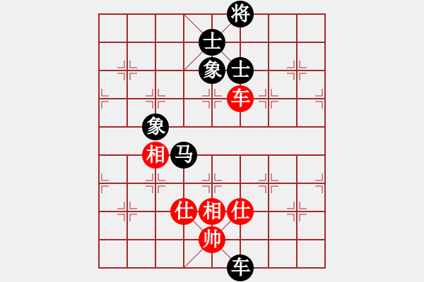 象棋棋譜圖片：liabcd(9段)-和-很想練練棋(月將) - 步數(shù)：200 