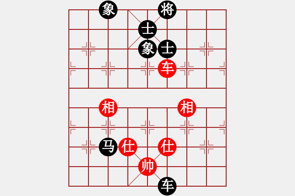 象棋棋譜圖片：liabcd(9段)-和-很想練練棋(月將) - 步數(shù)：210 