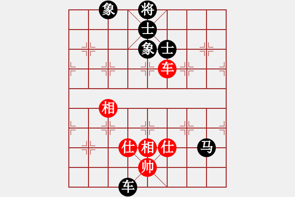 象棋棋譜圖片：liabcd(9段)-和-很想練練棋(月將) - 步數(shù)：220 