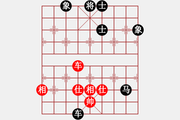 象棋棋譜圖片：liabcd(9段)-和-很想練練棋(月將) - 步數(shù)：230 