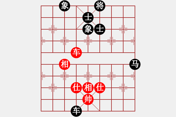 象棋棋譜圖片：liabcd(9段)-和-很想練練棋(月將) - 步數(shù)：240 