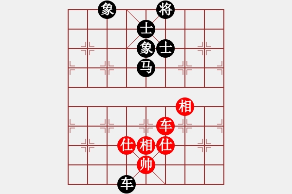 象棋棋譜圖片：liabcd(9段)-和-很想練練棋(月將) - 步數(shù)：250 