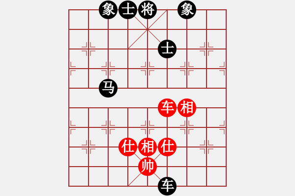 象棋棋譜圖片：liabcd(9段)-和-很想練練棋(月將) - 步數(shù)：260 