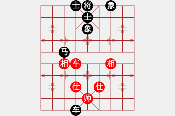 象棋棋譜圖片：liabcd(9段)-和-很想練練棋(月將) - 步數(shù)：267 