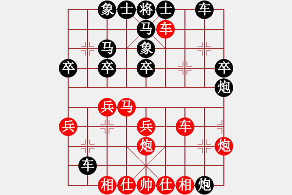 象棋棋譜圖片：liabcd(9段)-和-很想練練棋(月將) - 步數(shù)：30 