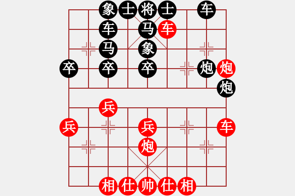 象棋棋譜圖片：liabcd(9段)-和-很想練練棋(月將) - 步數(shù)：40 