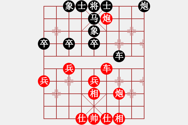 象棋棋譜圖片：liabcd(9段)-和-很想練練棋(月將) - 步數(shù)：70 