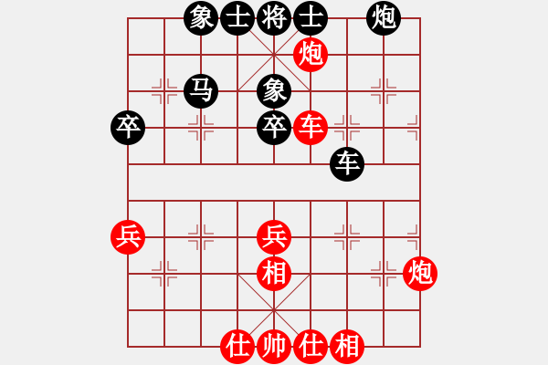 象棋棋譜圖片：liabcd(9段)-和-很想練練棋(月將) - 步數(shù)：80 