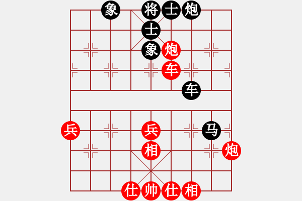 象棋棋譜圖片：liabcd(9段)-和-很想練練棋(月將) - 步數(shù)：90 