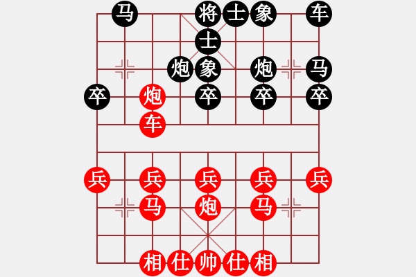 象棋棋谱图片：周璐(5f)-负-王岩(5f) - 步数：20 