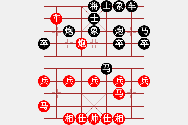 象棋棋谱图片：周璐(5f)-负-王岩(5f) - 步数：30 