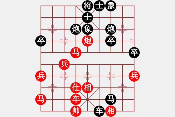 象棋棋谱图片：周璐(5f)-负-王岩(5f) - 步数：60 
