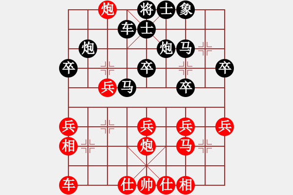 象棋棋谱图片：蔚强 先和 刘子健 - 步数：30 