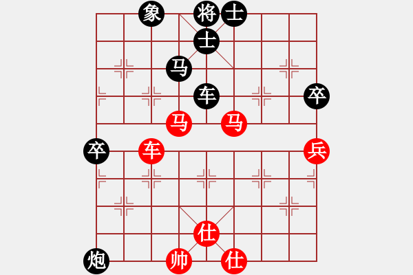 象棋棋譜圖片：內(nèi)蒙無(wú)名卒(3段)-負(fù)-青島棄馬局(5段) - 步數(shù)：100 