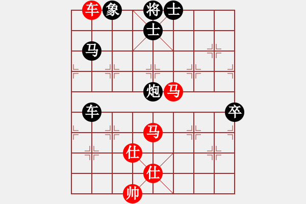 象棋棋譜圖片：內(nèi)蒙無(wú)名卒(3段)-負(fù)-青島棄馬局(5段) - 步數(shù)：130 