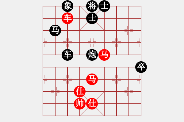 象棋棋譜圖片：內(nèi)蒙無(wú)名卒(3段)-負(fù)-青島棄馬局(5段) - 步數(shù)：140 