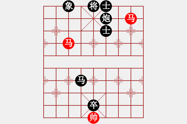 象棋棋譜圖片：內(nèi)蒙無(wú)名卒(3段)-負(fù)-青島棄馬局(5段) - 步數(shù)：190 