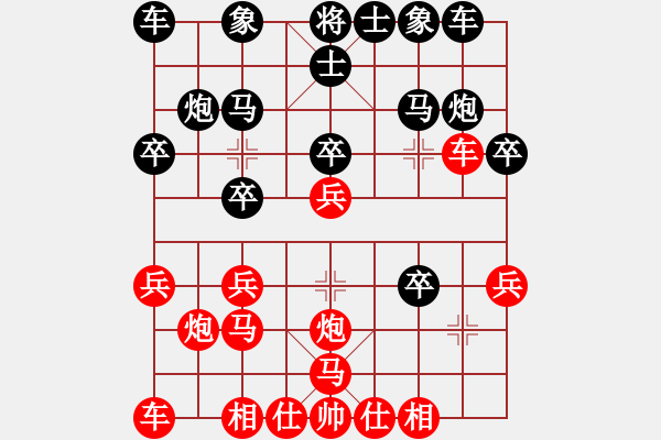 象棋棋譜圖片：內(nèi)蒙無(wú)名卒(3段)-負(fù)-青島棄馬局(5段) - 步數(shù)：20 