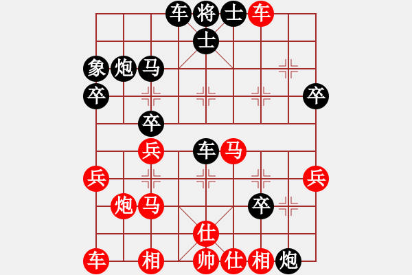 象棋棋譜圖片：內(nèi)蒙無(wú)名卒(3段)-負(fù)-青島棄馬局(5段) - 步數(shù)：40 