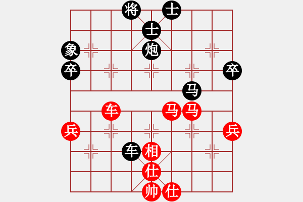 象棋棋譜圖片：內(nèi)蒙無(wú)名卒(3段)-負(fù)-青島棄馬局(5段) - 步數(shù)：60 