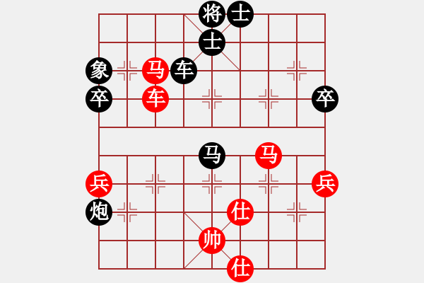 象棋棋譜圖片：內(nèi)蒙無(wú)名卒(3段)-負(fù)-青島棄馬局(5段) - 步數(shù)：70 