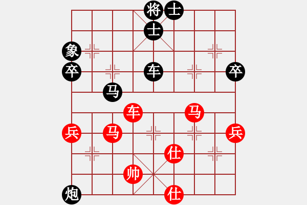 象棋棋譜圖片：內(nèi)蒙無(wú)名卒(3段)-負(fù)-青島棄馬局(5段) - 步數(shù)：80 