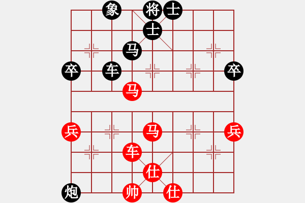 象棋棋譜圖片：內(nèi)蒙無(wú)名卒(3段)-負(fù)-青島棄馬局(5段) - 步數(shù)：90 