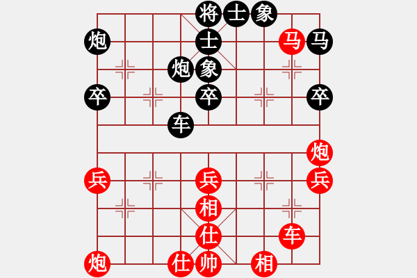 象棋棋譜圖片：四川 趙攀偉 和 杭州 王天一 - 步數(shù)：55 