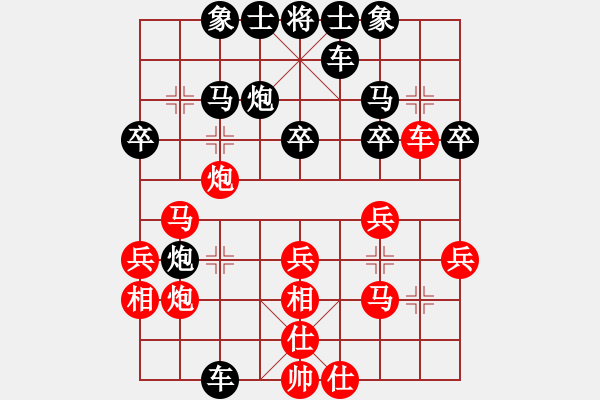 象棋棋譜圖片：pengwentuo(9星)-勝-八閩神勇(電神) - 步數(shù)：30 