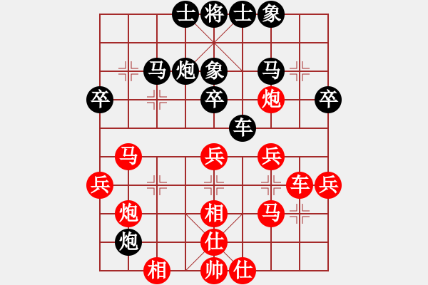 象棋棋譜圖片：pengwentuo(9星)-勝-八閩神勇(電神) - 步數(shù)：40 