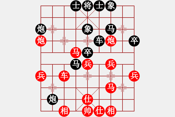 象棋棋譜圖片：pengwentuo(9星)-勝-八閩神勇(電神) - 步數(shù)：50 