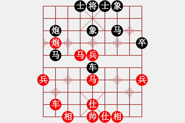 象棋棋譜圖片：pengwentuo(9星)-勝-八閩神勇(電神) - 步數(shù)：60 