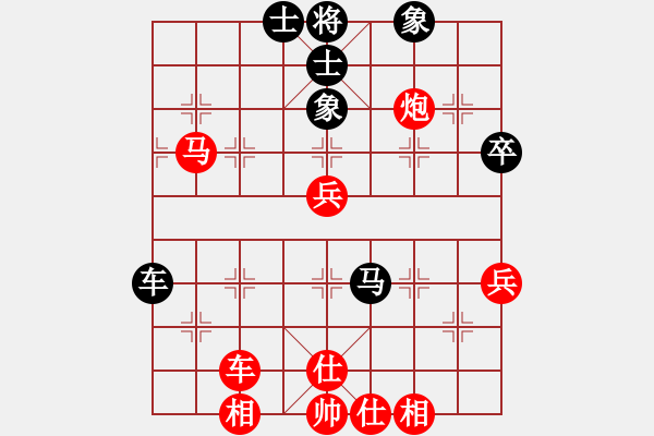 象棋棋譜圖片：pengwentuo(9星)-勝-八閩神勇(電神) - 步數(shù)：70 