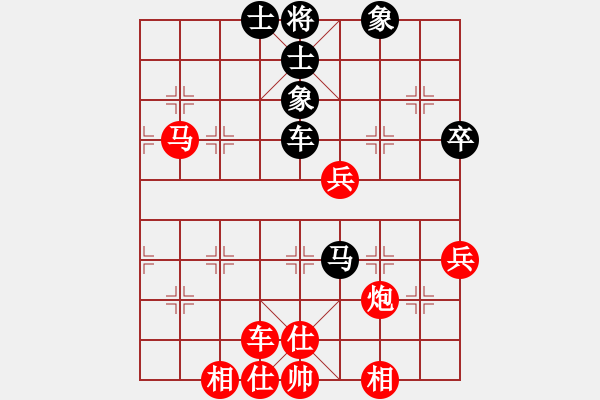 象棋棋譜圖片：pengwentuo(9星)-勝-八閩神勇(電神) - 步數(shù)：80 