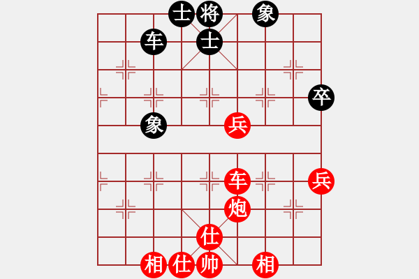 象棋棋譜圖片：pengwentuo(9星)-勝-八閩神勇(電神) - 步數(shù)：90 