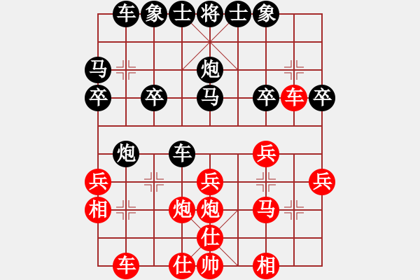 象棋棋譜圖片：2013年順德區(qū)棋類精英選抜賽男子組王學(xué)鋒先負(fù)范志杰 - 步數(shù)：30 