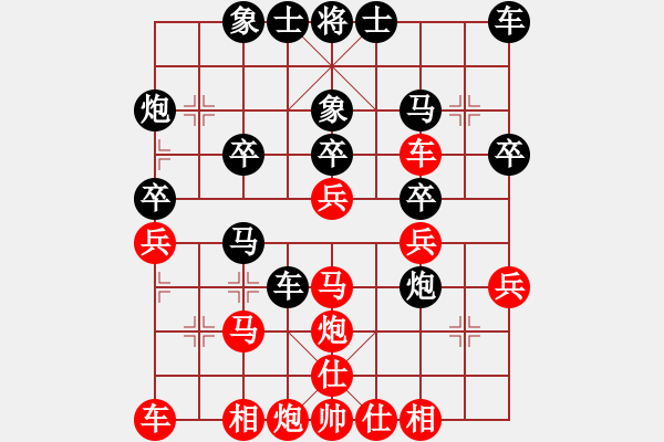 象棋棋譜圖片：一一九 晨晨 負(fù) 忍者 - 步數(shù)：30 