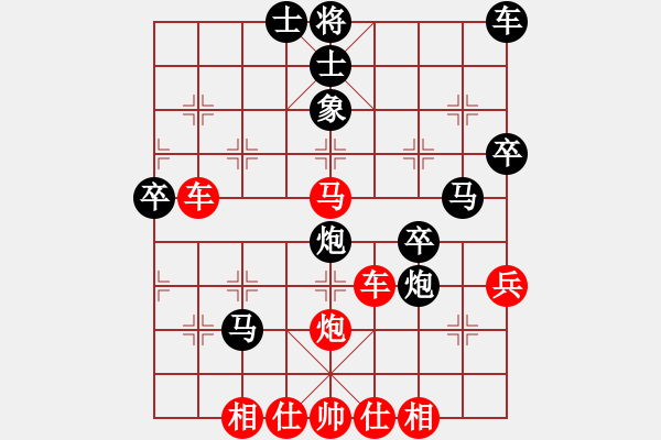 象棋棋譜圖片：一一九 晨晨 負(fù) 忍者 - 步數(shù)：50 