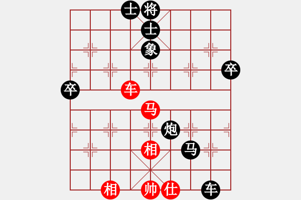 象棋棋譜圖片：一一九 晨晨 負(fù) 忍者 - 步數(shù)：70 