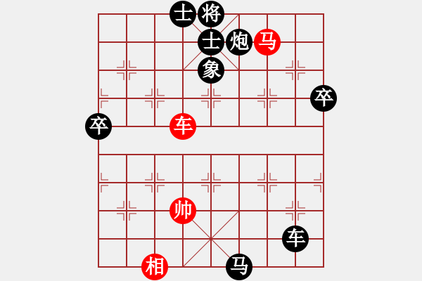 象棋棋譜圖片：一一九 晨晨 負(fù) 忍者 - 步數(shù)：80 