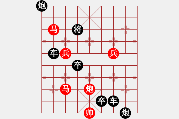 象棋棋譜圖片：37ok【 帥 令 4 軍 】 秦 臻 擬局 - 步數(shù)：0 