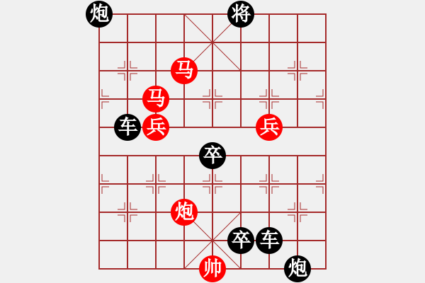 象棋棋譜圖片：37ok【 帥 令 4 軍 】 秦 臻 擬局 - 步數(shù)：10 