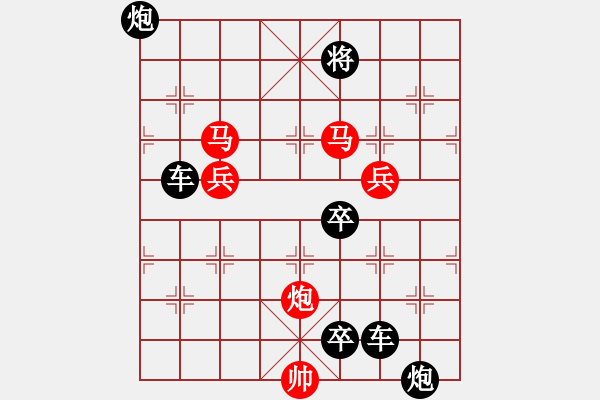 象棋棋譜圖片：37ok【 帥 令 4 軍 】 秦 臻 擬局 - 步數(shù)：30 