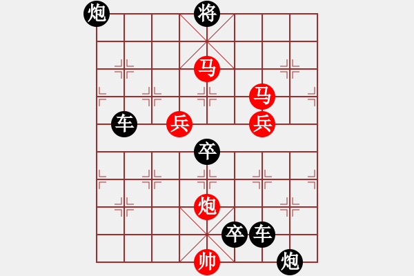 象棋棋譜圖片：37ok【 帥 令 4 軍 】 秦 臻 擬局 - 步數(shù)：60 