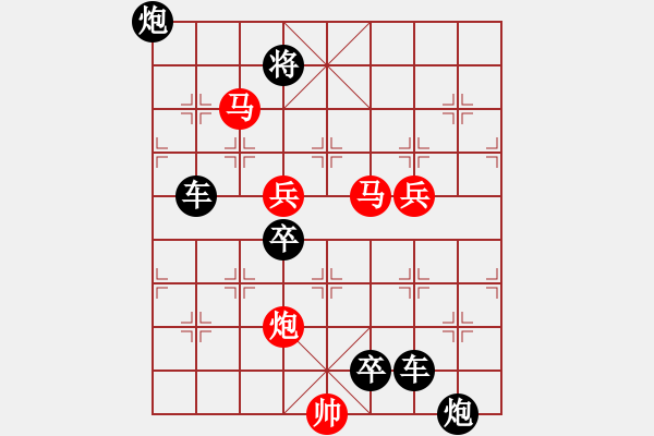 象棋棋譜圖片：37ok【 帥 令 4 軍 】 秦 臻 擬局 - 步數(shù)：70 